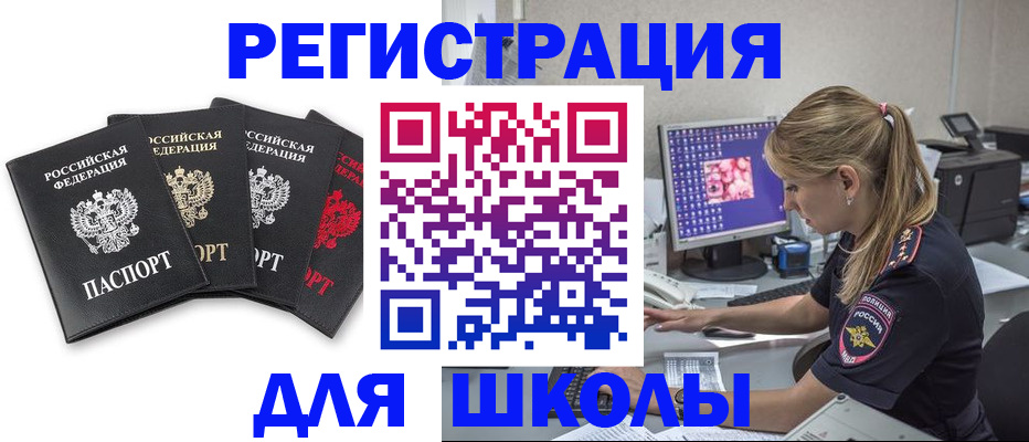 пропишу в квартире в Щиграх